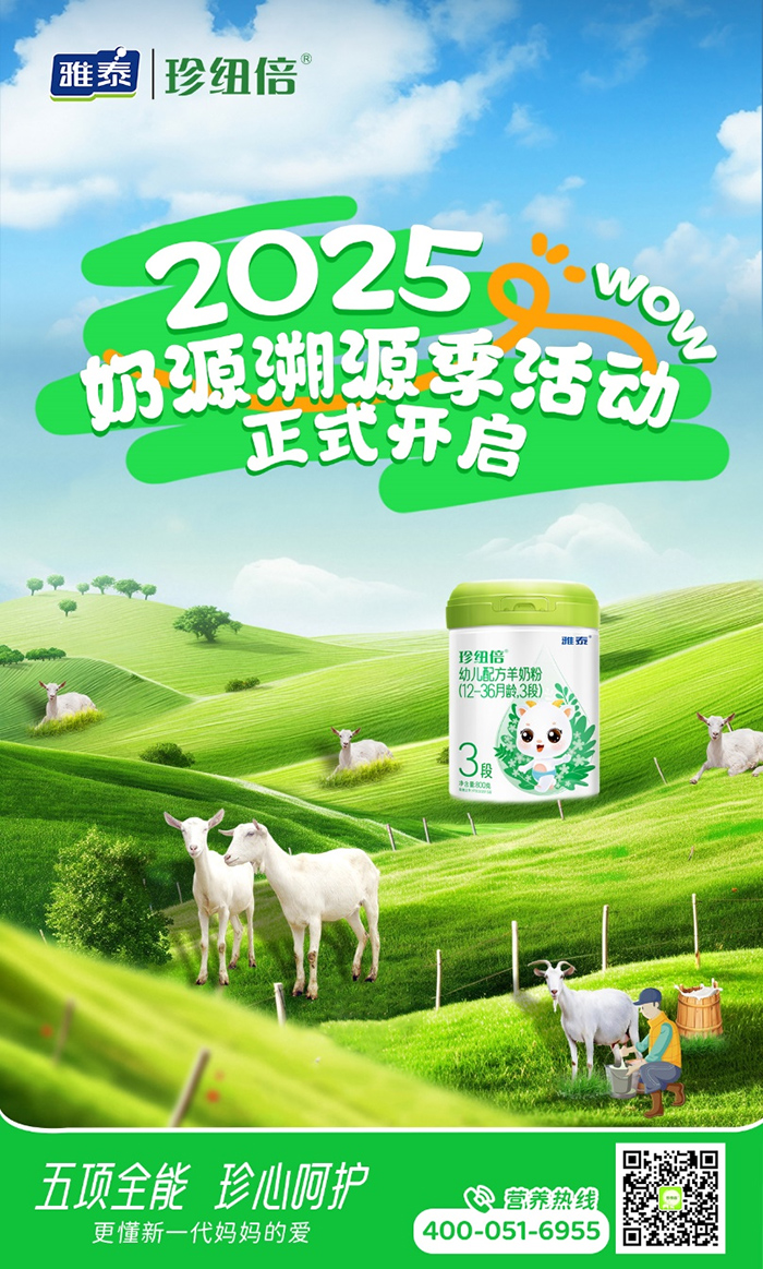 ̩I(y)~2025ԴԴĻѡġNM(jn)