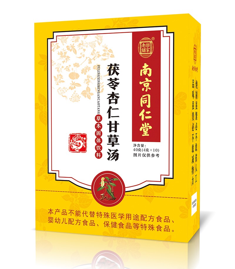 南京同仁堂茯苓杏仁甘草湯