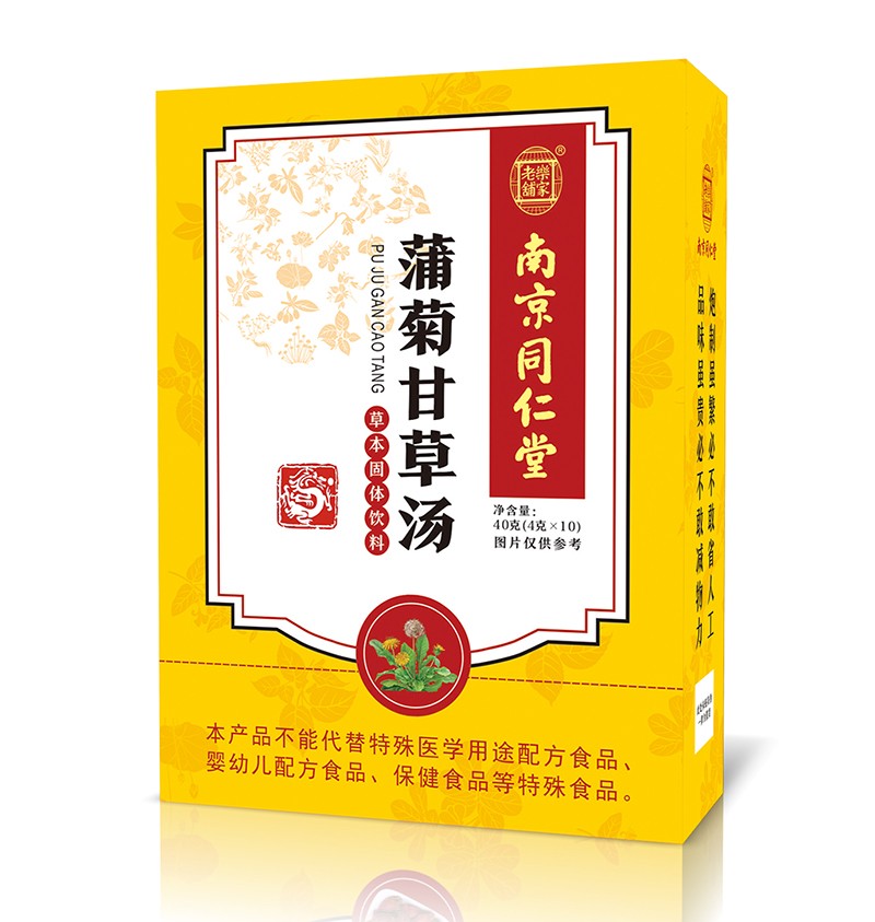 南京同仁堂蒲菊甘草湯