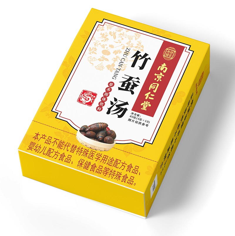 南京同仁堂竹蠶湯
