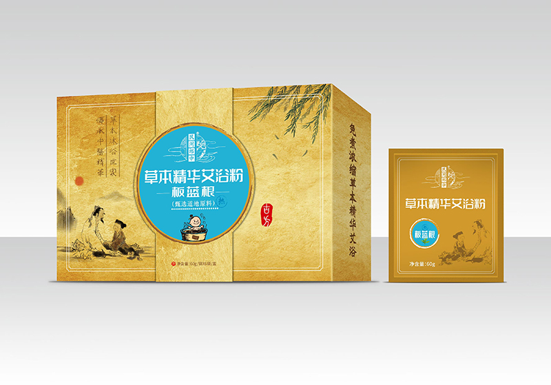 民間郎中草本精華艾浴粉-板藍(lán)根.jpg 民間郎中草本精華艾浴粉-板藍(lán)根.jpg