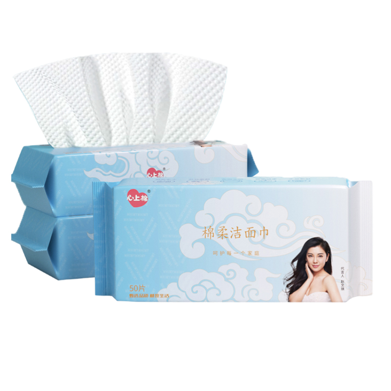 心上棉一次性洗臉巾.jpg 心上棉一次性洗臉巾.jpg