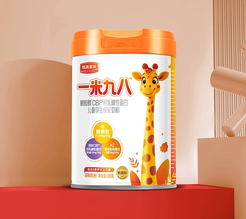 圣元甄高愛加一米九八賴氨酸CBP初乳堿性蛋白兒童學生成長奶粉01.jpg 圣元甄高愛加一米九八賴氨酸CBP初乳堿性蛋白兒童學生成長奶粉01.jpg