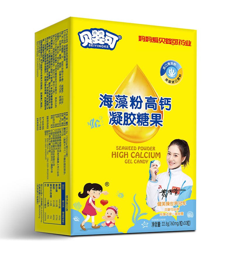 貝嬰可海藻粉高鈣凝膠糖果-豎.jpg 貝嬰可海藻粉高鈣凝膠糖果-豎.jpg