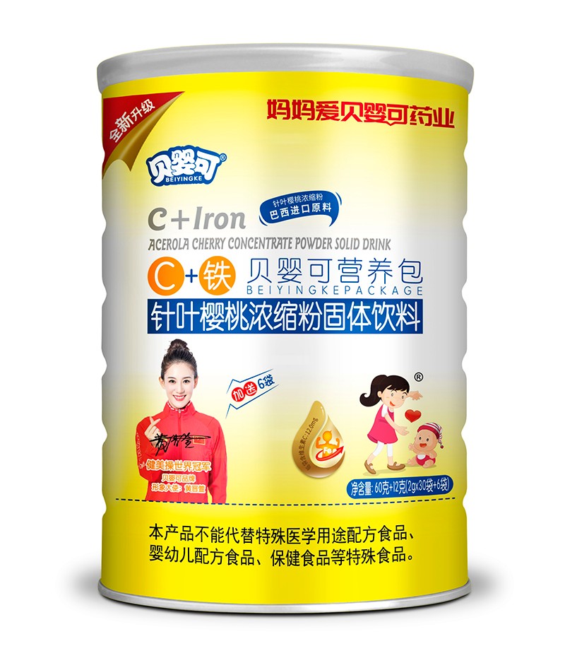 貝嬰可C+鐵營(yíng)養(yǎng)包