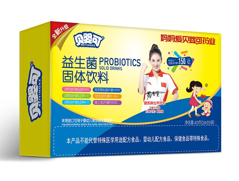 貝嬰可益生菌固體飲料-橫