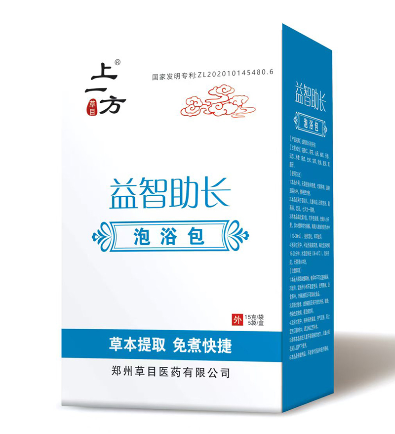 上一方益智助長泡浴包