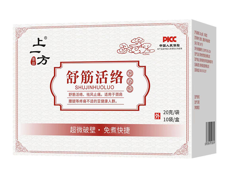 上一方舒筋活絡泡浴包