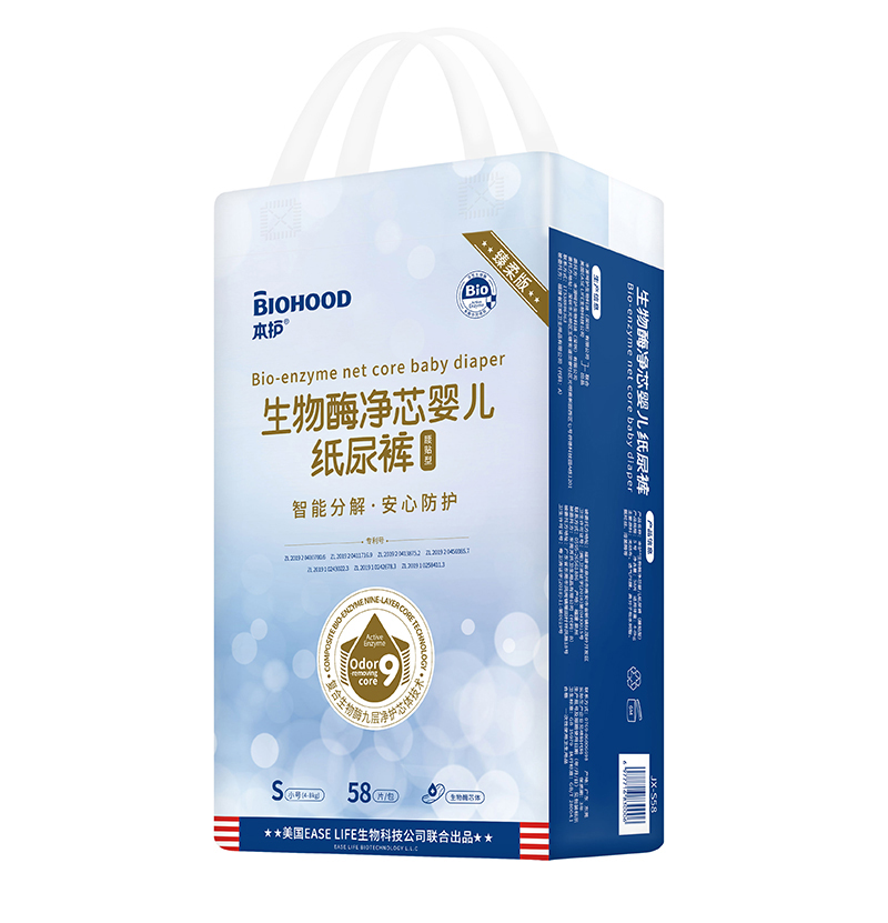 本護(hù)生物酶凈芯嬰兒紙尿褲S58.jpg