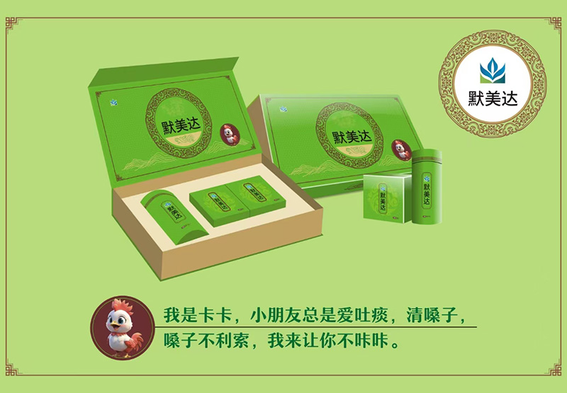 默美達(dá)小雞卡卡-咽炎套盒.jpg 默美達(dá)小雞卡卡-咽炎套盒.jpg