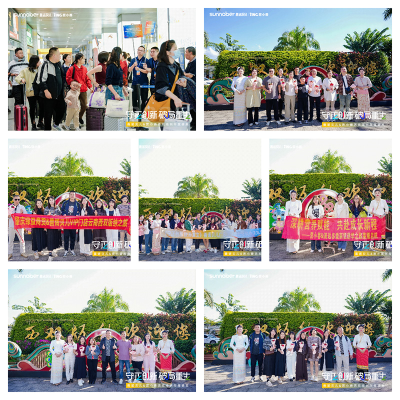 (chung)¡ƾ2025Zؐ&IСp{ʢľƪ