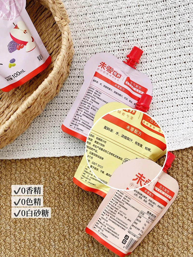 未零食養(yǎng)桔營(yíng)養(yǎng)飲01.jpg 未零食養(yǎng)桔營(yíng)養(yǎng)飲01.jpg