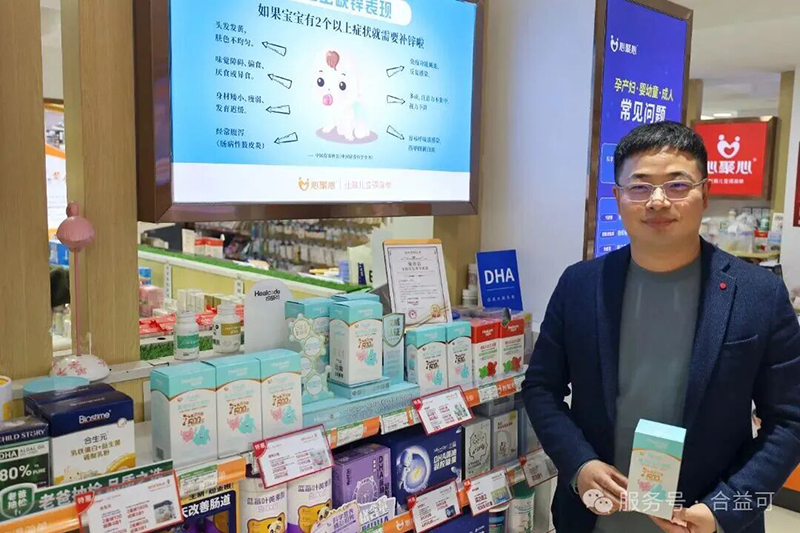 合益可“百人百城百萬寶寶”項目第二站落地杭州心聚心01.jpg 合益可“百人百城百萬寶寶”項目第二站落地杭州心聚心01.jpg