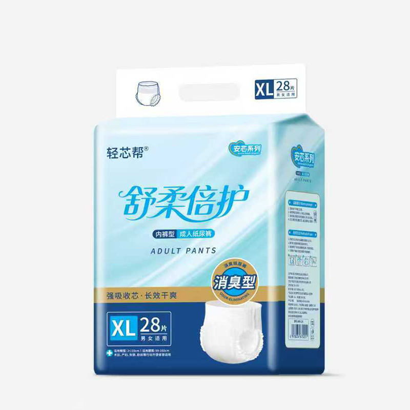 輕芯幫安芯系列成人紙尿褲內褲型XL.jpg 輕芯幫安芯系列成人紙尿褲內褲型XL.jpg