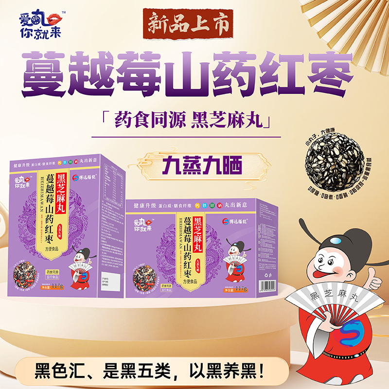 ������́�(l��i)��Խݮɽˎ�t����֥���� ���b.jpg