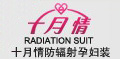 十月情logo