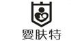 嬰膚特logo
