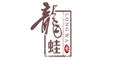 龍蛙logo