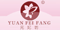 元妃坊logo
