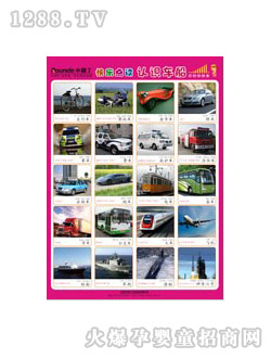 С@D-J(rn)R(sh)܇(ch)