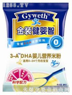 健嬰智DHA嬰兒營(yíng)養(yǎng)米粉25g