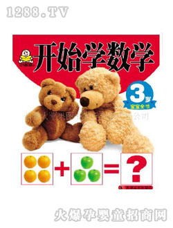 С뺢׃_(ki)ʼW(xu)(sh)W(xu)