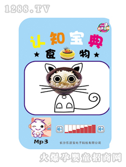 (l)xͯD(sh)J(rn)֪ʳ