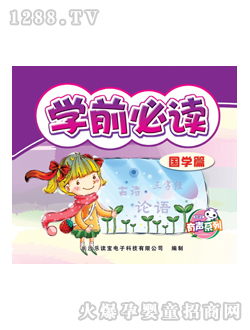 (l)xͯD(sh)W(xu)ǰx(gu)W(xu)ƪ