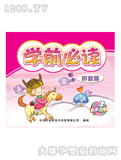 (l)xͯD(sh)W(xu)ǰxƴƪ