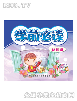 (l)xͯD(sh)W(xu)ǰxJ(rn)֪ƪ