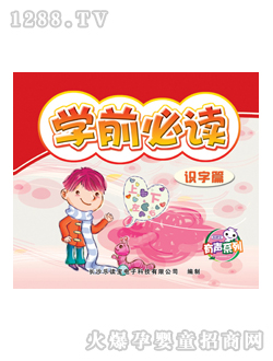 (l)xͯD(sh)W(xu)ǰxR(sh)ƪ