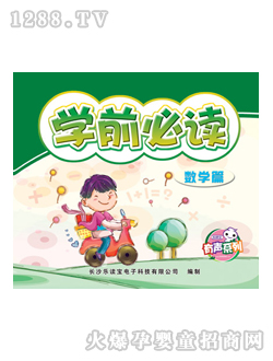 (l)xͯD(sh)W(xu)ǰx(sh)W(xu)ƪ