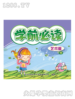 (l)xͯD(sh)W(xu)ǰxˇg(sh)ƪ