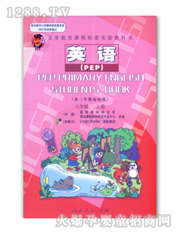 ʿӢZ(y)PEP꼉(j)σ(c)