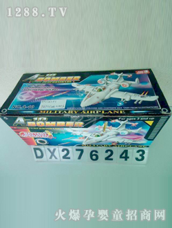 _(d)늄(dng)wC(j)DX276243