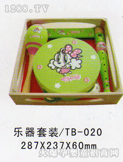 (l)bTB-020