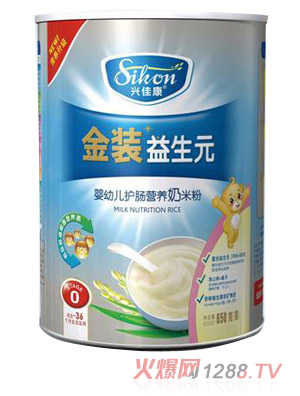 興佳康紙聽裝嬰幼護腸營養(yǎng)奶米粉0段