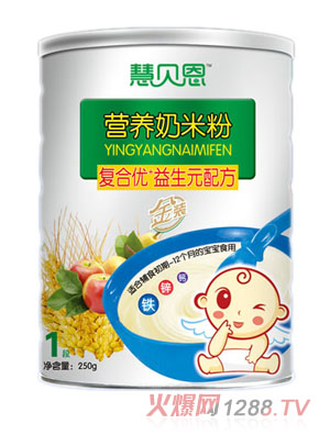 慧貝恩復合優(yōu)+益生元配方營養(yǎng)奶米粉