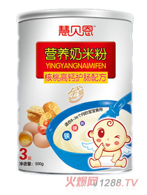 慧貝恩核桃高鈣護腸配方營養(yǎng)奶米粉