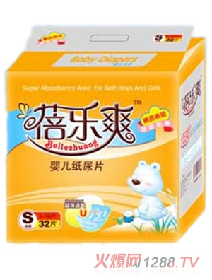 蓓樂爽嬰兒紙尿片S32片裝