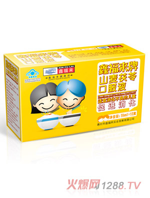 鑫福來(lái)牌山麥茯苓口服液
