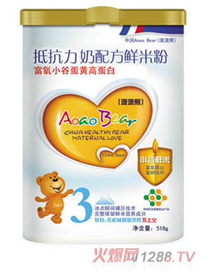 澳澳熊富氧小谷蛋黃高蛋白奶配方鮮米粉