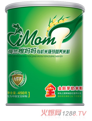 維媽媽聽(tīng)裝全段金胚芽奶米粉