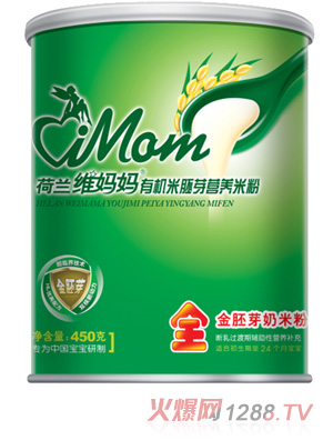 維媽媽聽(tīng)裝全段金胚芽配方奶米粉