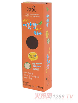 美時(shí)多營養(yǎng)拌飯橙色裝