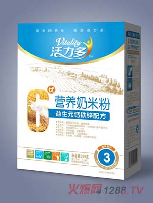 活力多營養(yǎng)奶米粉（鈣鐵鋅）