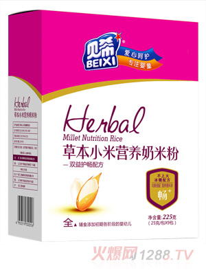 貝希雙益護暢配方草本小米營養(yǎng)奶米粉