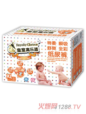 皇室高樂(lè)適嬰幼兒紙尿褲XL碼