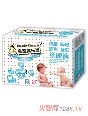 皇室高樂(lè)適嬰幼兒紙尿褲M碼