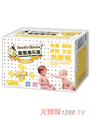 皇室高樂(lè)適嬰幼兒紙尿褲S碼